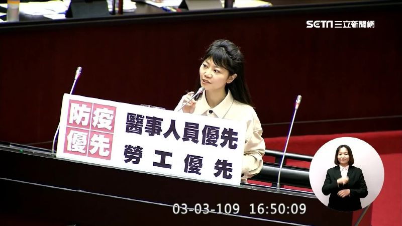 高嘉瑜質詢處女秀　攻禁醫護出國被噹