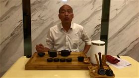 韓國瑜直播（圖／翻攝自韓國瑜臉書）