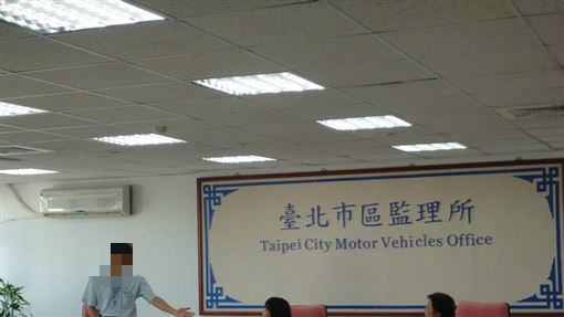 監理所長涉貪　公路總局：絕不護短
