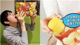 日本零食神器，引起熱議。（圖／翻攝自推特）