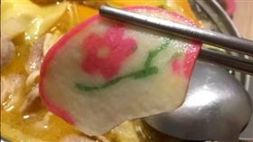 魚板,火鍋料,花花,命名,電視機(翻攝自Dcard)