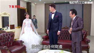 渣前夫遭揭穿貪財　準岳父大怒停婚宴