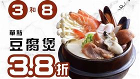 韓式料理店推出身分證對對碰優惠。（圖／翻攝自臉書玉豆腐-韓式料理）