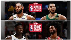 NBA／2月最佳球員、新秀出爐！
NBA,LeBron James,Jayson Tatum,Zion Williamson,Coby White
翻攝自NBA官方推特