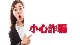 防止不動產詐騙，善用三保「國保+自保+履保」（圖／資料照）