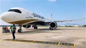 星宇航空受疫情衝擊。（圖／翻攝自星宇航空粉絲專頁）
