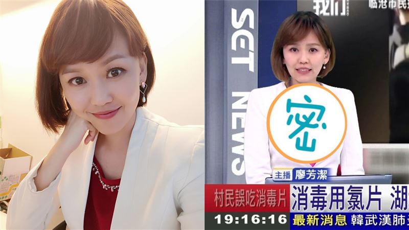 抓包「蝙蝠」穿上身　甜心主播曝真相