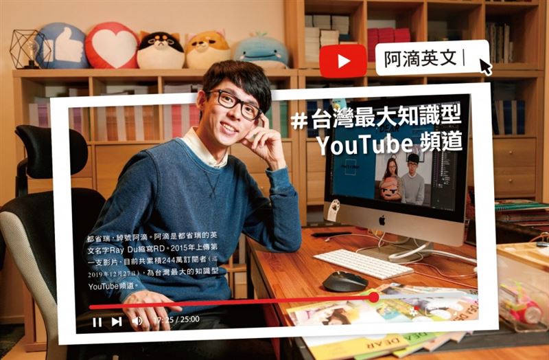 談「阿滴日常」？阿滴：我沒失去初衷