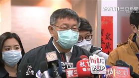 北市府發言人增至6個？柯文哲說話了（圖／資料畫面）