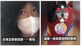 ▲陸配、湖北生活起居（組合圖，資料畫面）