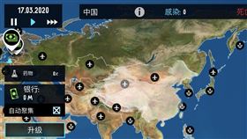 瘟疫公司，山寨版（圖／翻攝自蘋果應用商城)