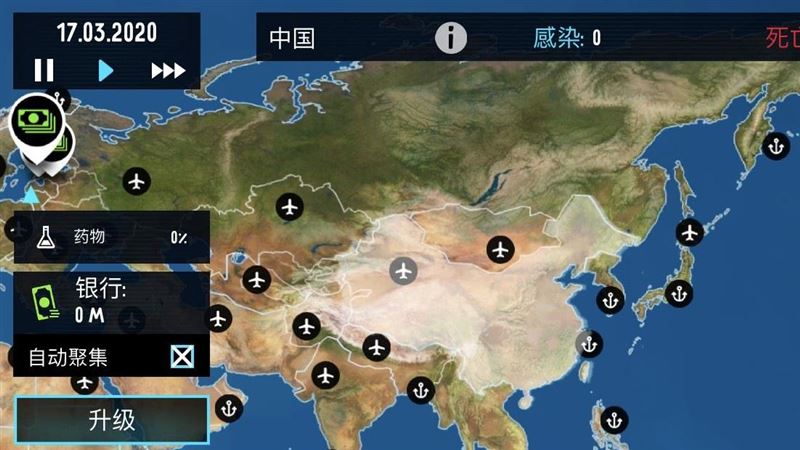 抄襲瘟疫遊戲…新版竟上架中國原因曝