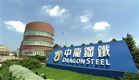 快訊／中龍鋼鐵工人修鍋爐　腹部遭鐵件重砸爆裂慘死（圖／翻攝畫面）