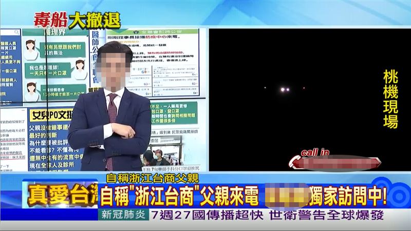 兒染肺炎卻稱沒病　台商父造謠遭送辦