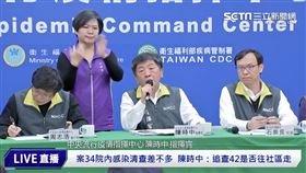 ▲0304疾管署記者會（圖／三立新聞）