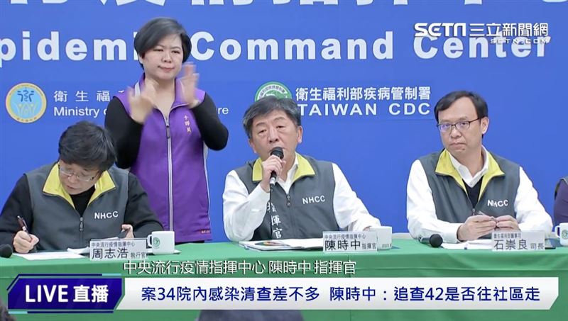 口罩竟遭冒領？陳時中：會嚴加監控