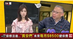 94要客訴 范世平