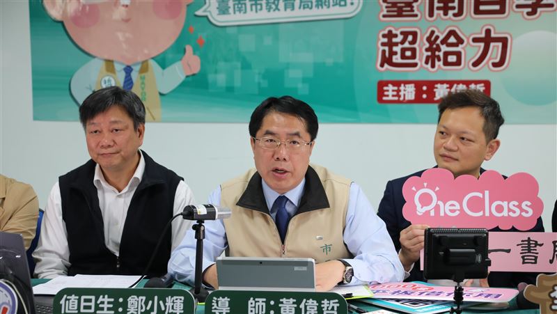 黃偉哲扮直播主實測線上學習系統