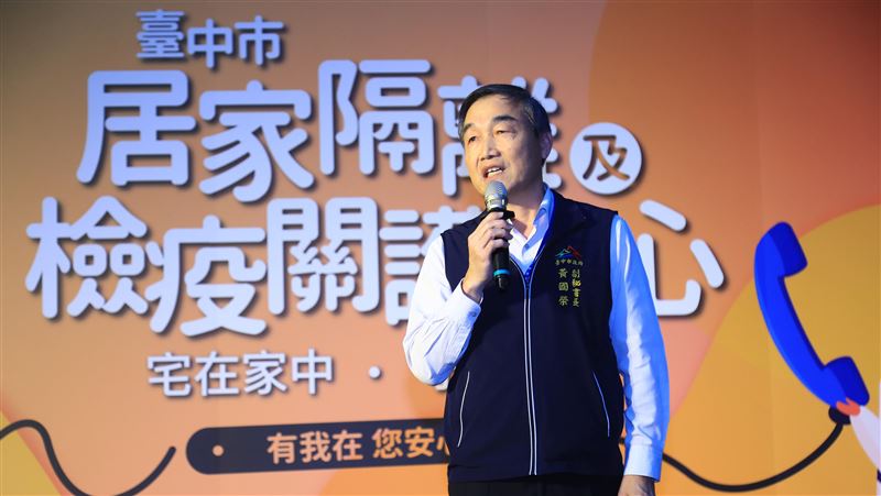 升任中市副市長　黃國榮：先做好防疫