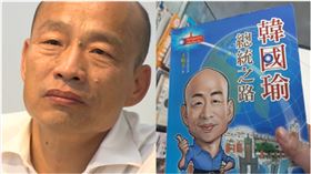 ▲網友網上詢問「大家覺得這本書在超商要多久才能賣出呢？」（圖／翻攝自公民割草臉書）