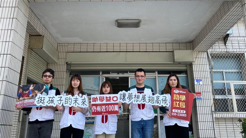 疫情減捐款意願　花蓮家扶缺助學金