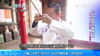 「憨人醫師」周末出診　發願照顧偏鄉