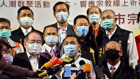 侯友宜籲宗教團體取消大型活動新北市長侯友宜（前中）4日見證宗教團體簽署防疫聲明時，拜託宮廟一定不要辦大型群聚活動，增加感染風險，若執意要舉辦，他將極力勸阻任何妨礙防疫活動。中央社記者黃旭昇新北攝  109年3月4日