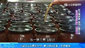 文 通緝怕肺炎1300