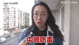 種族歧視