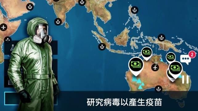 瘟疫公司遭中國封殺後…竟上架山寨品