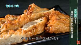 （圖／呷飽未）