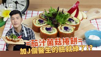 這樣做也能輕鬆吃華麗早餐？！