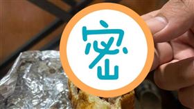 圖／翻攝自COSTCO 好市多 消費經驗分享區臉書