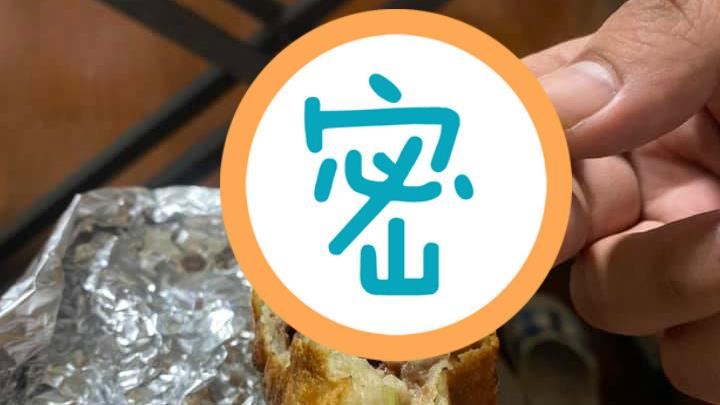 賣場牛肉捲吃到硬物　她吐出一看嚇傻