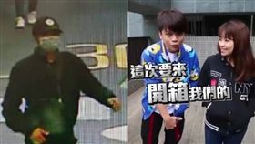 阿嘎惹到誰? 警追