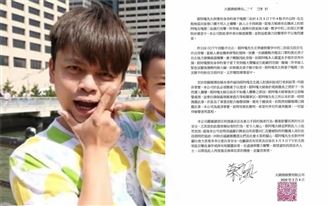 載孕妻遇襲！蔡阿嘎：沒有糾紛突被打