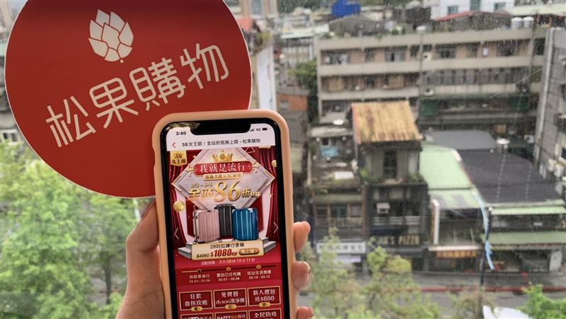 宅經濟助攻　松果購物2月營收創新高