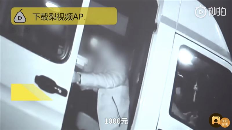 陸救護車「載客」突封鎖1人收1千