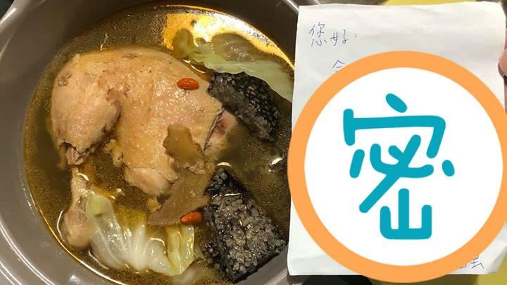 她叫外送遇「驚喜加料」竟是老闆暖舉
