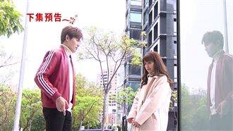 老周董幫兒追回舊愛　花心帥警竟告白