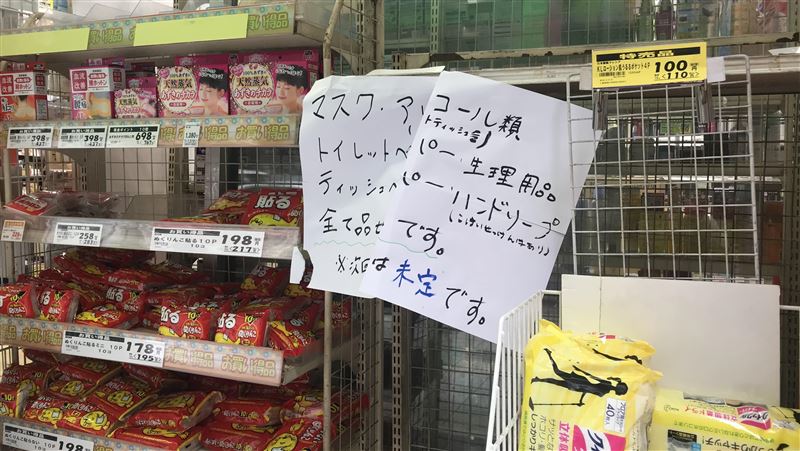 對比唐鳳　日本79歲IT大臣挨轟