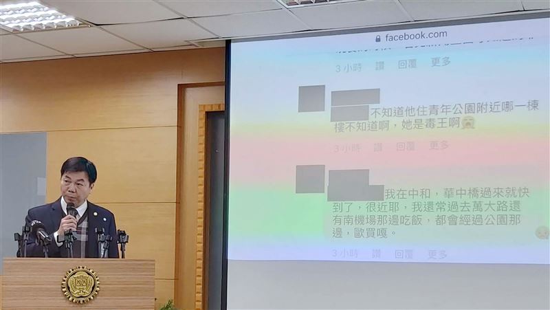 謠傳碼頭公園有確診案例　約網友到案