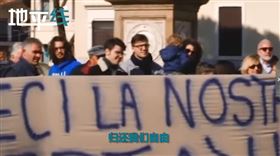義大利宣布封城！居民不戴口罩上街抗議…網看傻：在想什麼（圖／翻攝自微博）