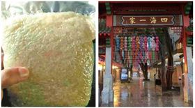 ▲米、唐人街（組合圖，資料畫面）