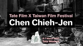 （非照片不發）陳界仁殘響大師班將登倫敦泰特現代美術館台灣影像藝術家陳界仁6、7日於泰特現代美術館放映多部作品並舉辦大師班工作訪。（英國台灣影展提供）中央社記者戴雅真倫敦傳真  109年3月5日