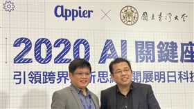 Appier延攬台大教授林守德專精人工智慧（AI）的台灣新創公司沛星互動科技（Appier）4日宣布延攬國立台灣大學資訊工程學系教授林守德（左）擔任首席機器學習科學家，右為Appier執行長暨共同創辦人游直翰。中央社記者吳家豪攝 109年3月4日