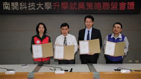 為促進校際與業界合作，提高學生入學意願，南開科大、暨大附中、同德高中、金弘笙今天簽訂聯盟協議書，盼從高中、科大到業界，一路培養兼具學識與技術的智能汽車產業人才。