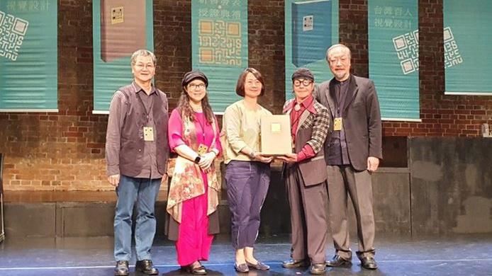 160位設計師見證台灣百年設計歷史