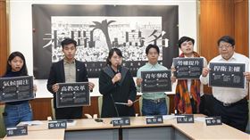 野百合學運30周年（圖／臺灣學生聯合會提供）