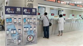 醫療行動支付平台,醫指付